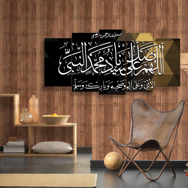 5 pcs Islamic wall frame (AJ_007)