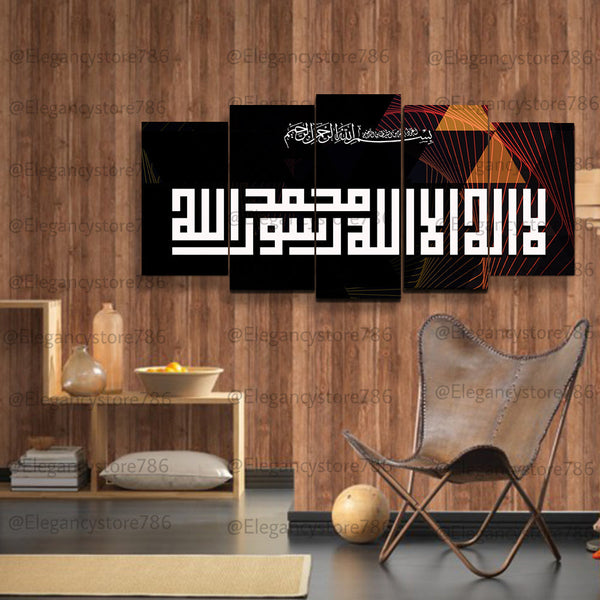 5 pcs Islamic wall frame (AJ_008)