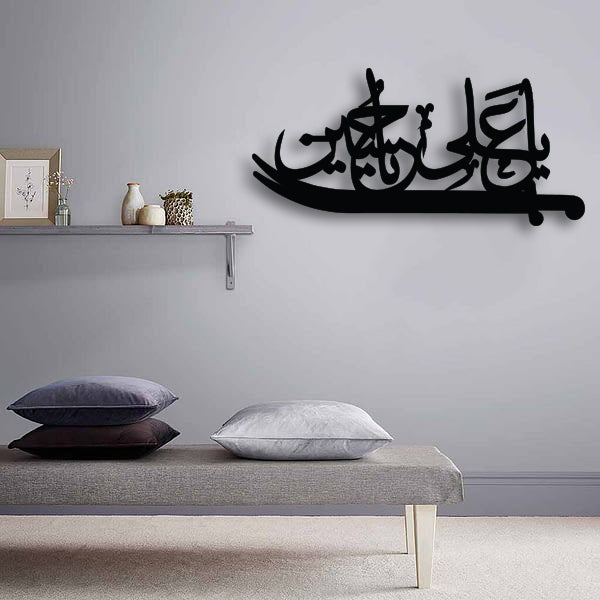 WOODEN  CALLIGAPHY (YA ALIYA HUSSAIN) (14X24 INCH)