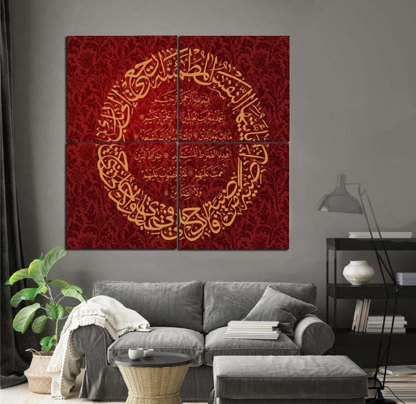 4 PCS Islamic Calligraphy Boxes style