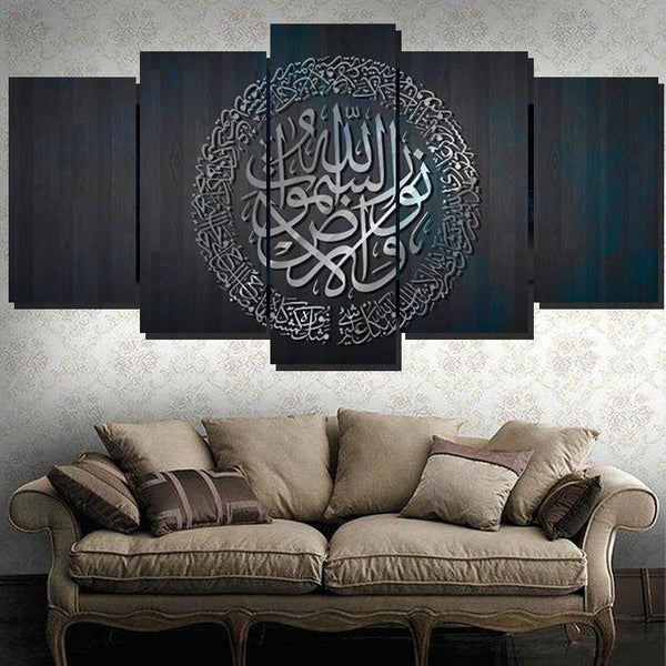 5 PCS ISLAMIC CALLIGRAPHY FADE PROOF (AJ05)