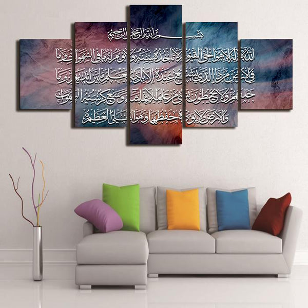5 PCS ISLAMIC CALLIGRAPHY FADE PROOF