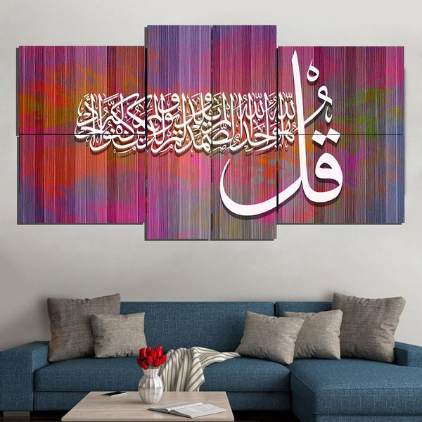 6 Pcs ISLAMIC CALLIGRAPHY  Fade Proof  (AJ06)