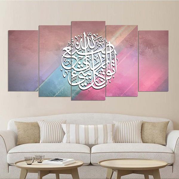 5 PCS ISLAMIC CALLIGRAPHY FADE PROOF (AJ05)