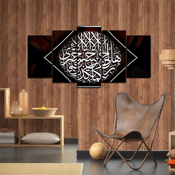 5 PCS Islamic WallFrame  (Ajwk15-010)