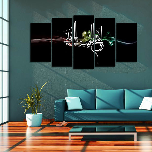 5 pcs Wall Frame (MU-010)