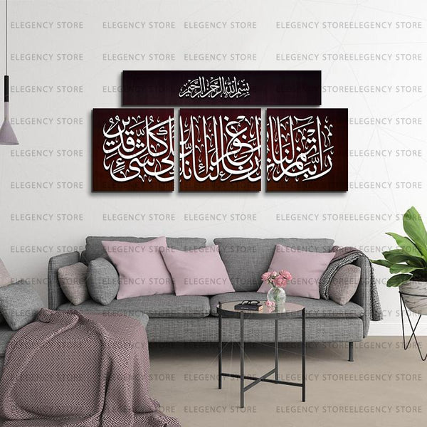 4 PCS ISLAMIC CALLIGRAPHY (sku w09)