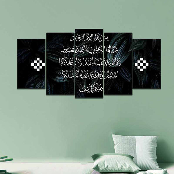 5 PCS ISLAMIC FRAME (BHL-ISL-0010)