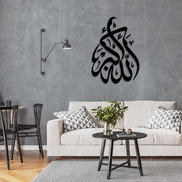 ACRYLIC ISLAMIC AYATS (AJ-0112) (SIZE 24X24)