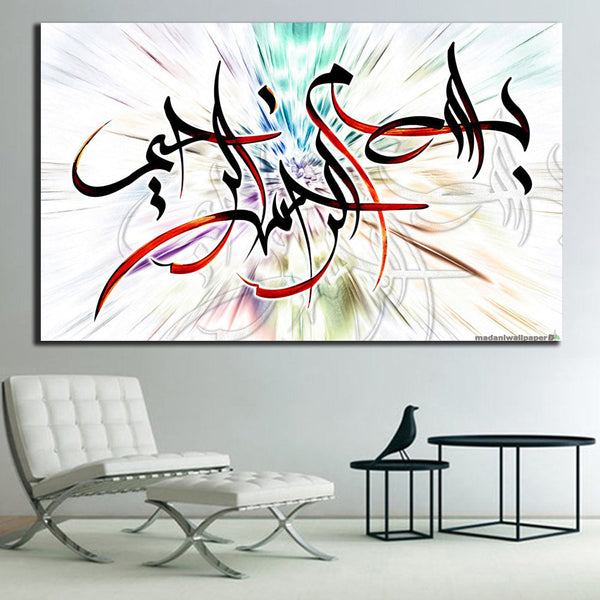STOCK CLEARANCE SALE 1 PCS WALL HANGING FRAME SMALL PRI