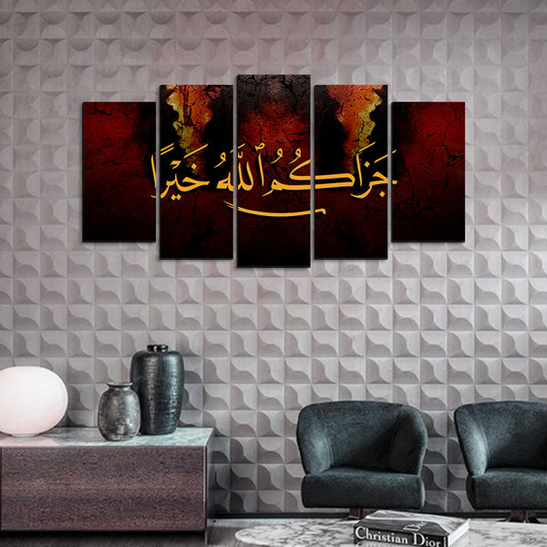 5 pcs Wall Frame (MU-011)