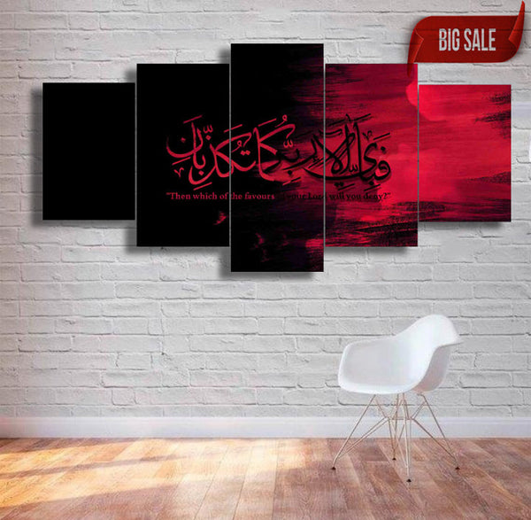 5 pcs Islamic Wall Frame (FABI-011)