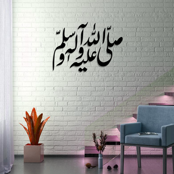 ACRYLIC ISLAMIC AYATS (AJ-0128) (SIZE 24X24)