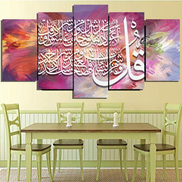 5 PCS ISLAMIC CALLIGRAPHY (AJ05)