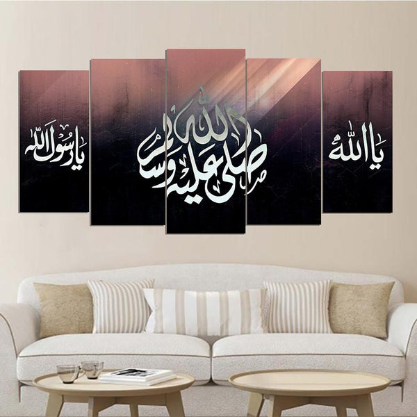 5 PCS ISLAMIC CALLIGRAPHY FADE PROOF (AJ05)