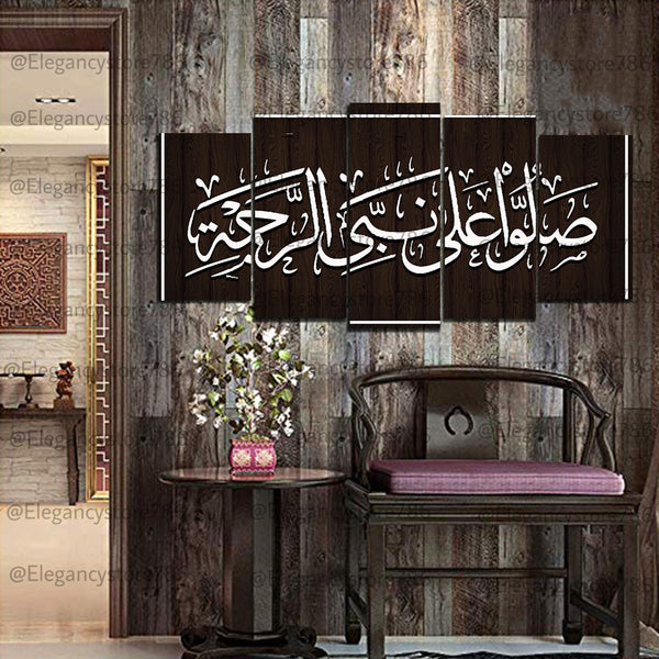 5 pcs Islamic wall frame (AJ_012)
