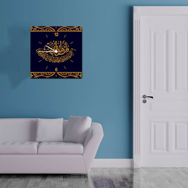 Wooden Wall Clock (WS-012)