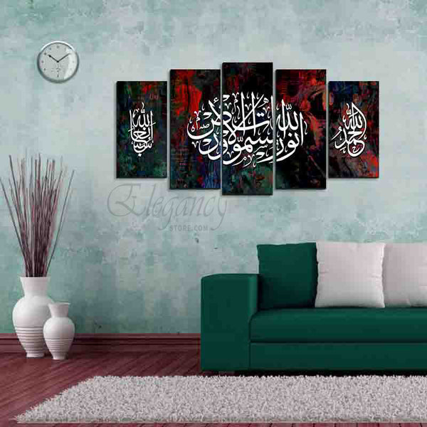 5 Splitter Islamic Wall Frame (Ajwk16-012)