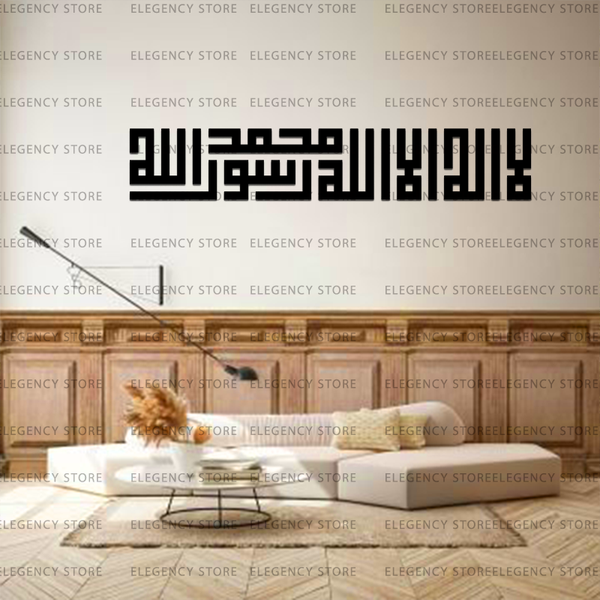 ACRYLIC ISLAMIC AYATS (AJ-013) (SIZE 24X24)