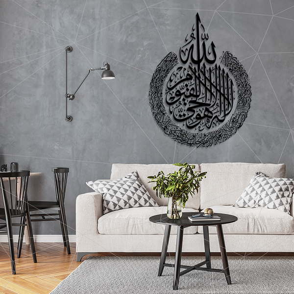 ACRYLIC ISLAMIC AYATS (AJ-0137) (SIZE 24X24)