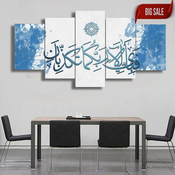 5 pcs Islamic Wall Frame (FABI-012)