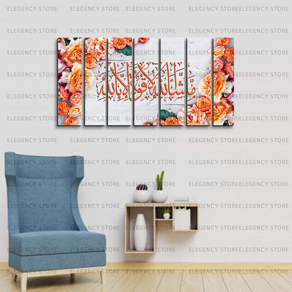 Islamic Calligraphy in 7 Panels 100% Fade Proof Laminated(sku w09)