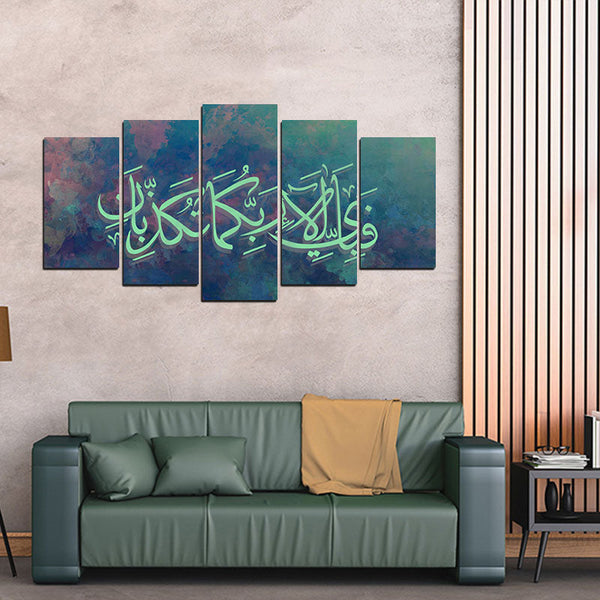 5 PCS Islamic WallFrame  (Ajwk15-013)