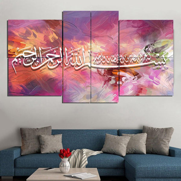 6 Pcs ISLAMIC CALLIGRAPHY  Fade Proof  (AJ06)