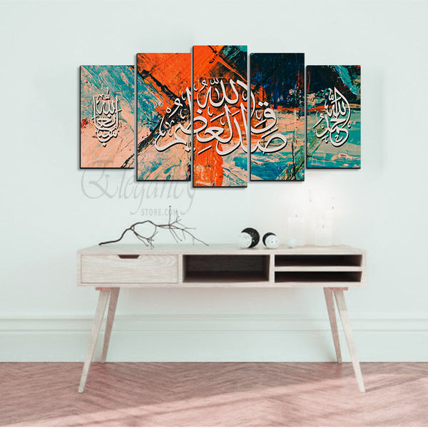 5 Splitter Islamic Wall Frame (Ajwk16-013)