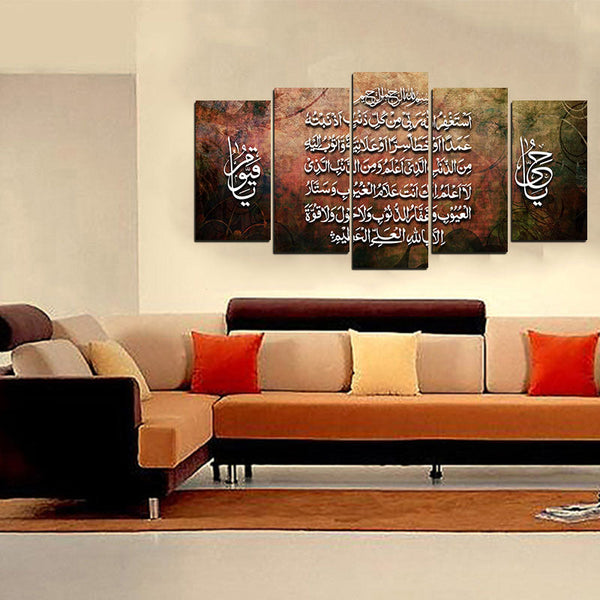 5 PCS Islamic WallFrame  (Ajwk15-015)