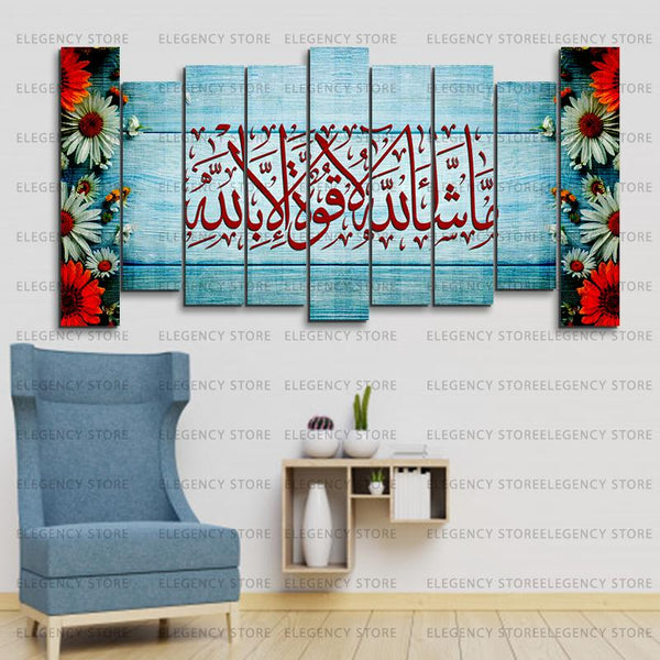 Islamic Calligraphy in 9 Panels 100% Fade Proof Laminated(sku w09)