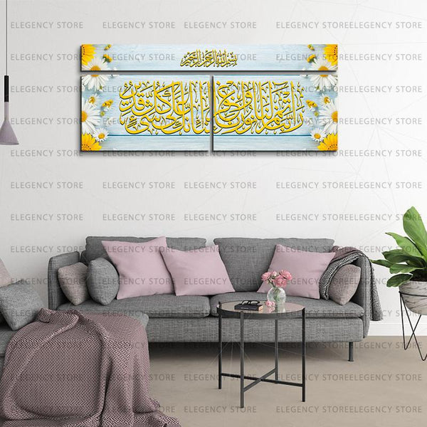 3 PCS ISLAMIC FRAME (sku w09)