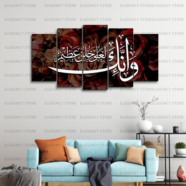 5 PCS ISLAMIC Wooden frames (AJWk10)