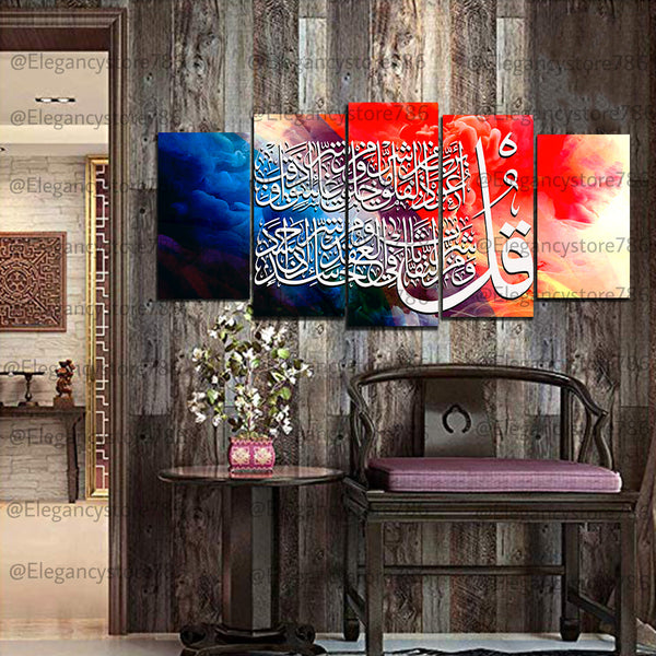 5 pcs islamic wall frame (AJ_015)