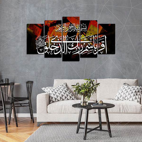 5 PCS Islamic WallFrame  (Ajwk15-016)
