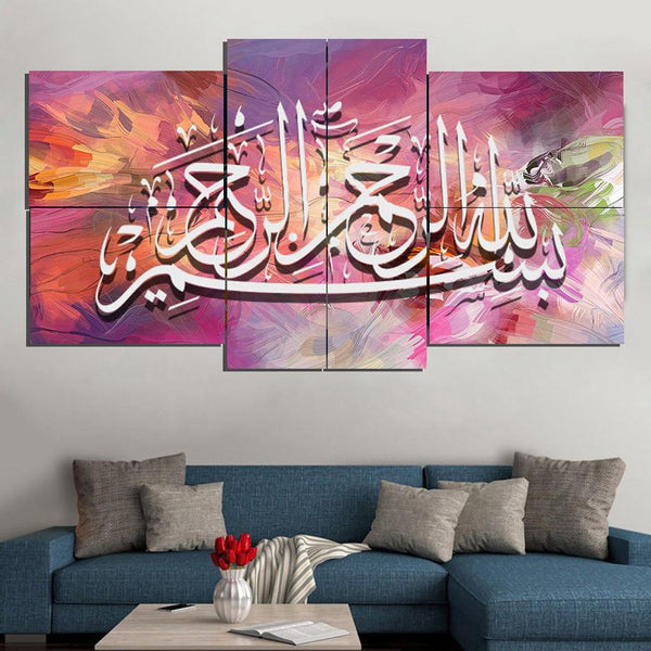 6 Pcs ISLAMIC CALLIGRAPHY  Fade Proof  (AJ06)