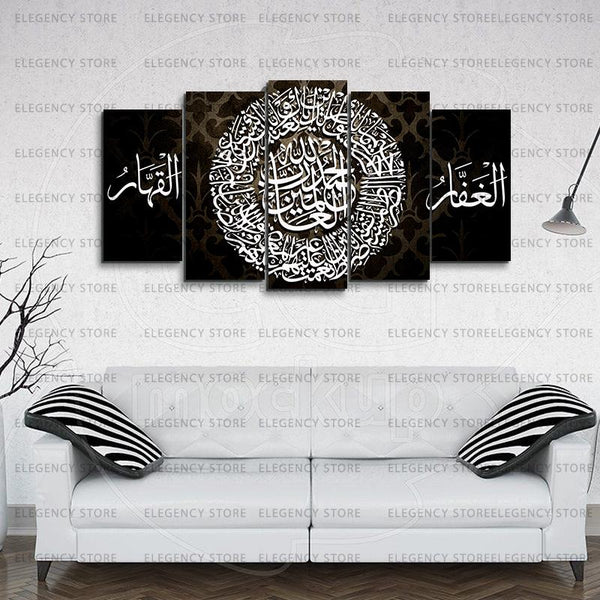 5 PCS ISLAMIC Wooden frames (AJWk10)