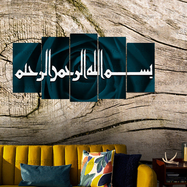 5 pcs islamic wall frame (AJ_017)