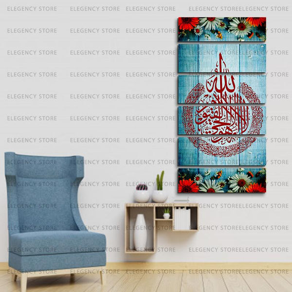 Islamic Calligraphy in 6 Panels 100% Fade Proof Laminated(sku w09)