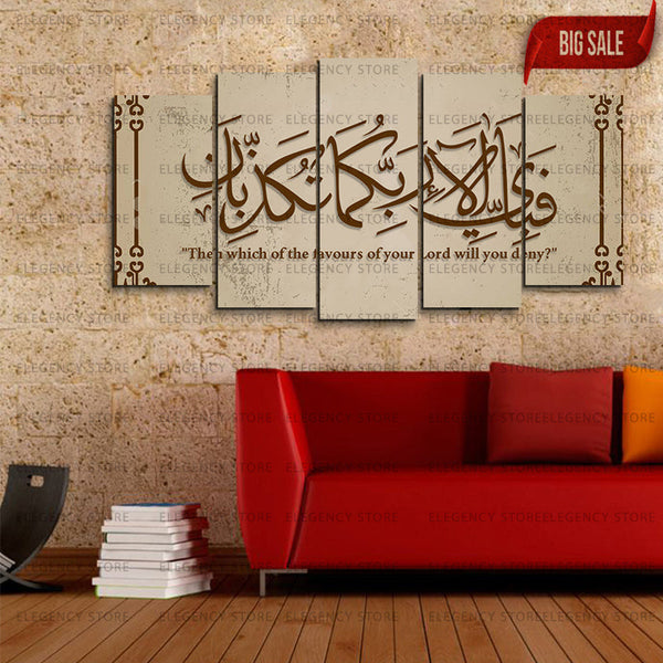 5 pcs Islamic Wall Frame (mashal -001)