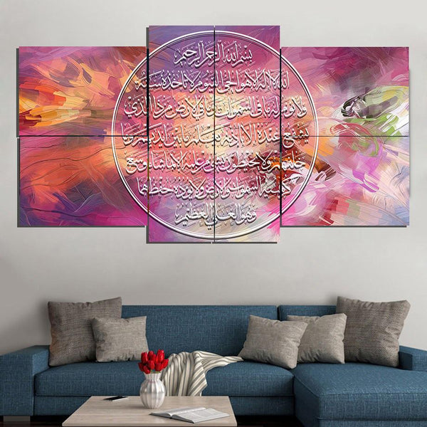 6 Pcs ISLAMIC CALLIGRAPHY  Fade Proof  (AJ06)