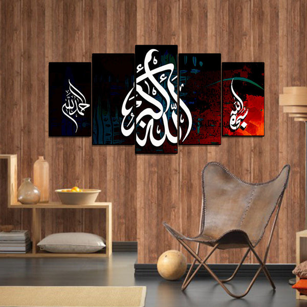 5 PCS Islamic WallFrame  (Ajwk15-019)