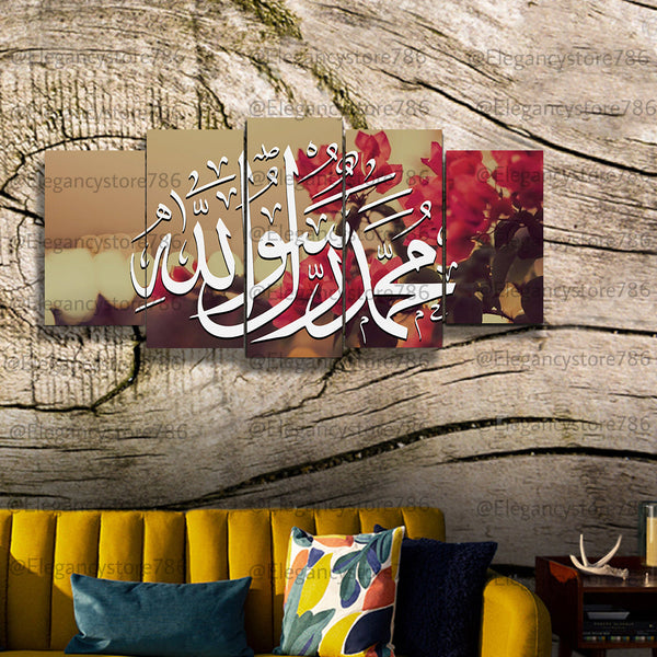 5 pcs islamic wall frame (AJ_020)