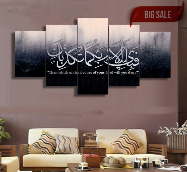 5 pcs Islamic Wall Frame (FABI-001)