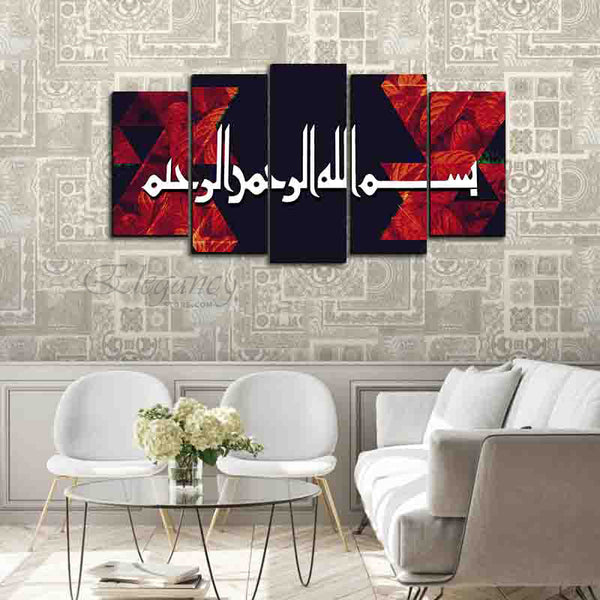 5 Splitter Islamic Wall Frame (Ajwk16-001)