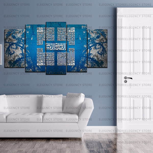 5 PCS ISLAMIC 4 QULS (SKU-QUL001)