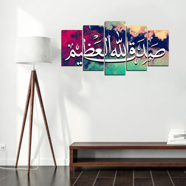 5 PCS Islamic WallFrame  (Ajwk15-001)