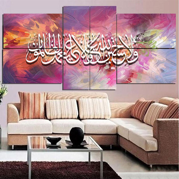 6 Pcs ISLAMIC CALLIGRAPHY  Fade Proof  (AJ06)