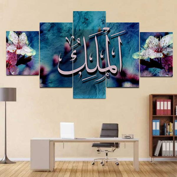 5 PCS ISLAMIC CALLIGRAPHY (AJ05)