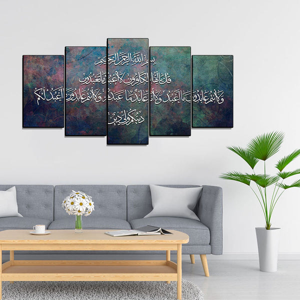 5 PCS Islamic WallFrame  (Ajwk15-020)